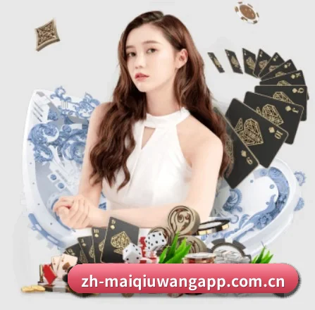 买球网 APP